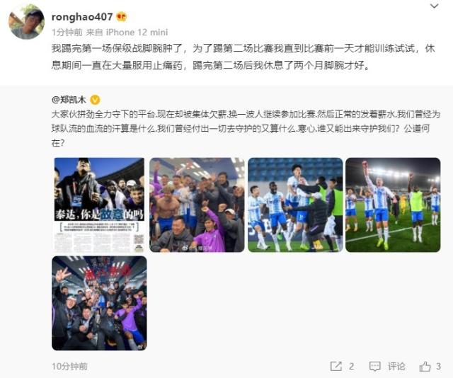 1626527406038075902.png rh.png